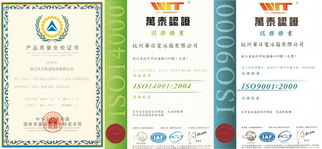 2007年全国质量月活动中的浙江华日实业投资及其在实业投资管理中的实践