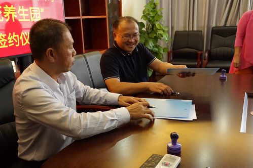 广西元惠实业集团,广西千镇资产管理对"神宝花养生园